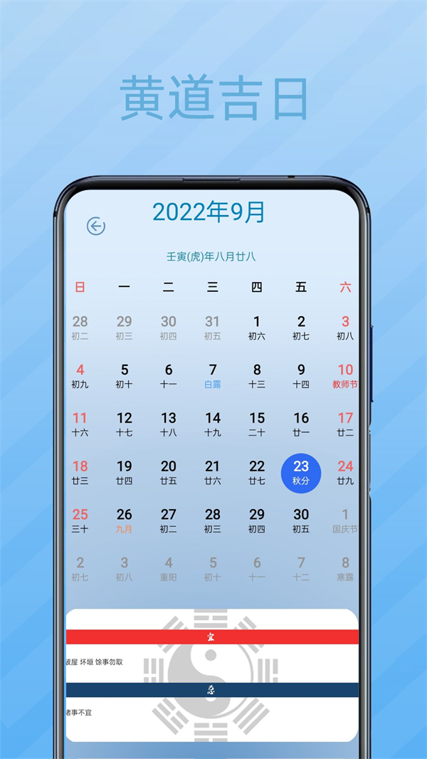 秘密记事本截图