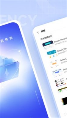 超能优化卫士截图