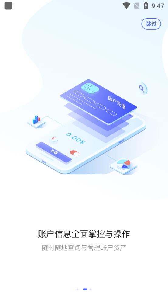 京东智联云截图