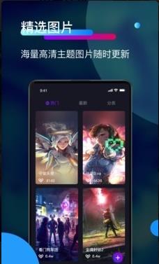 来电秀秀铃声截图