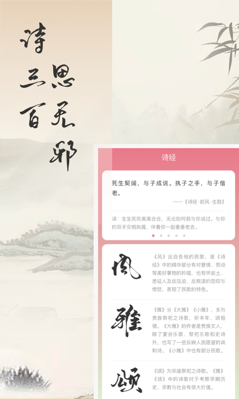 捏词2