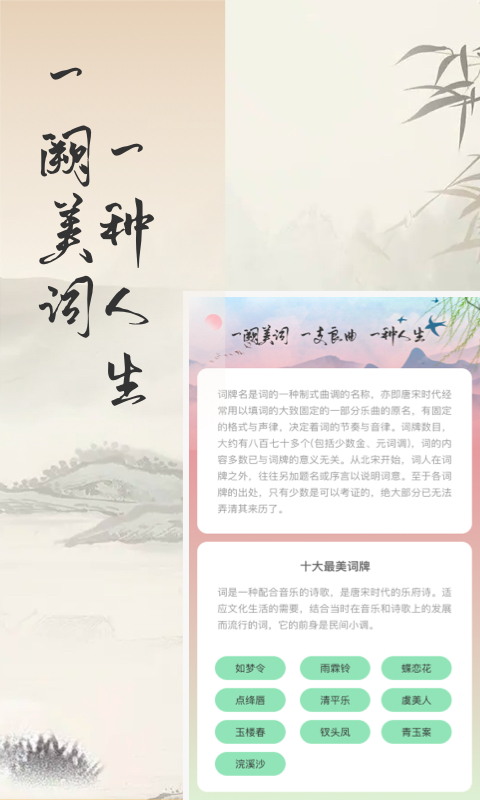 捏词3