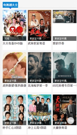 电影领地无广告版图1