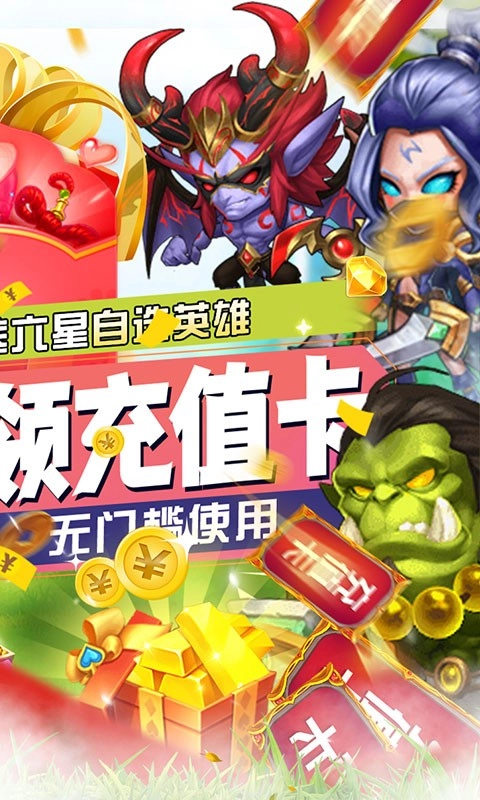 冒险大陆online图4