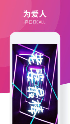led手持弹幕神器最新版截图3