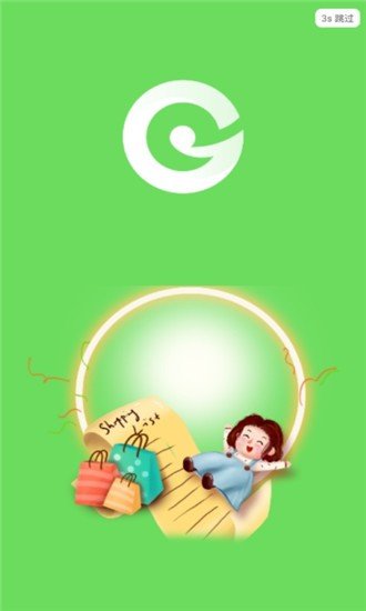 优果乐商家2