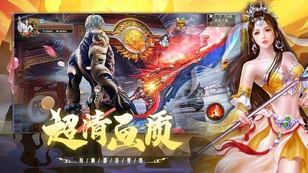 仙剑缘起红包版图2