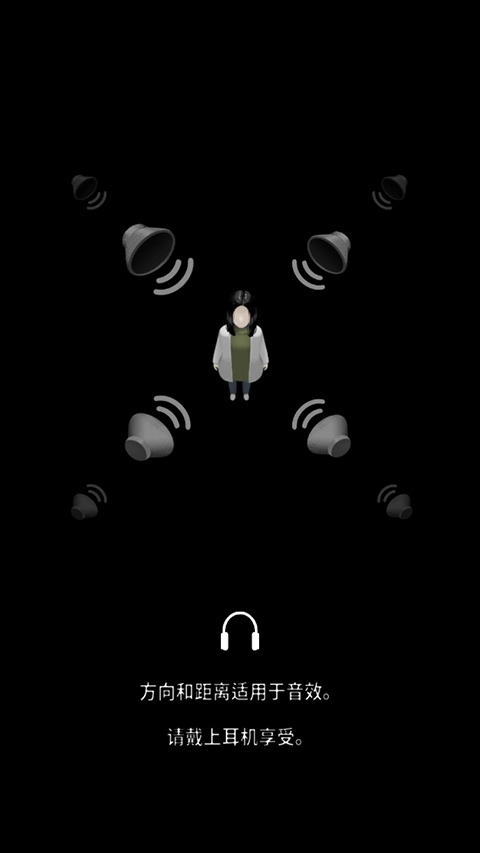 停电失明之家安卓版(2)