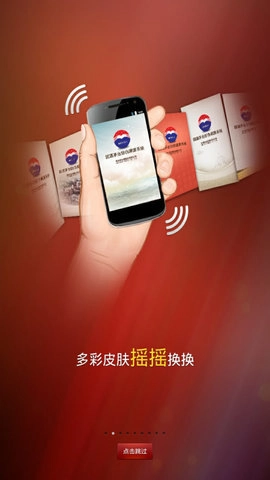 贵州茅台鉴定安卓版(2)