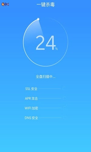 易清管家截图
