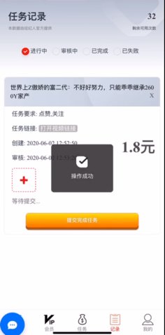 江山经纪人截图0
