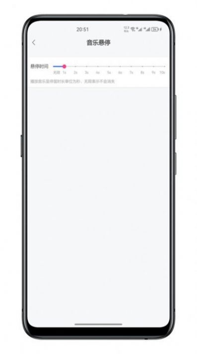 灵动通知最新版截图2
