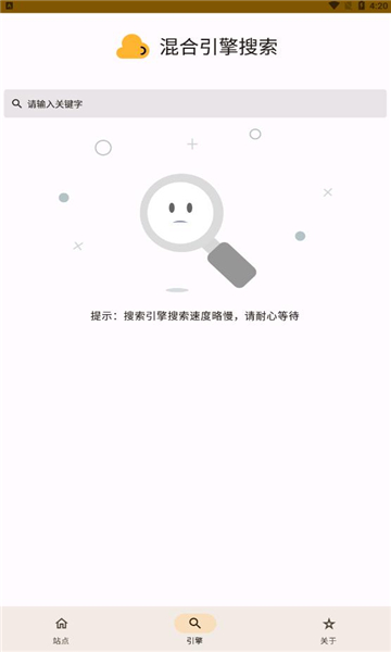 混合盘截图