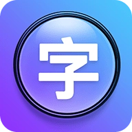 大字体设置