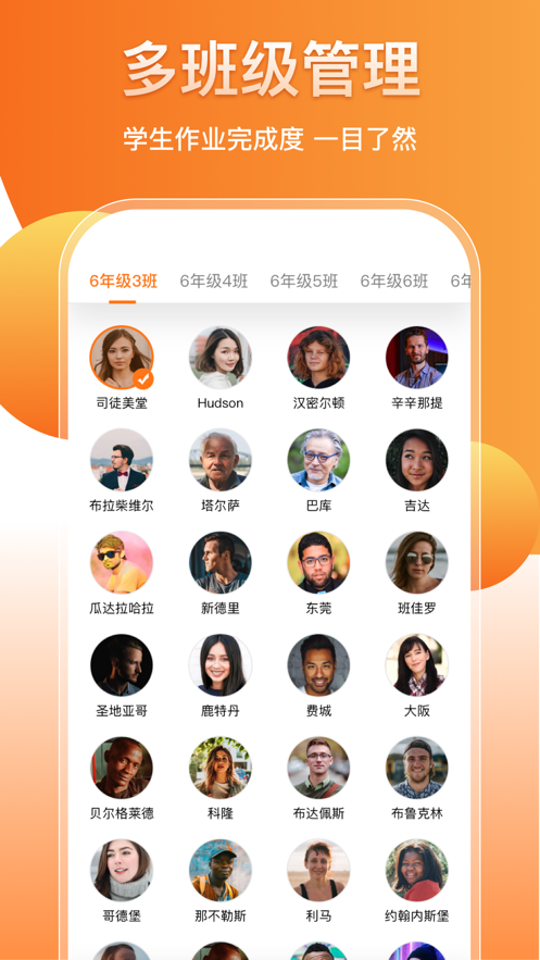 培林健康平台最新版截图1