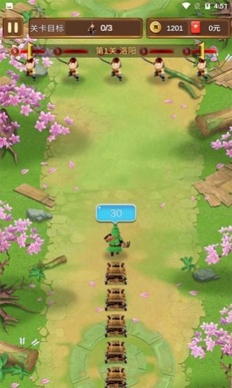 关二爷稳住红包版(1)