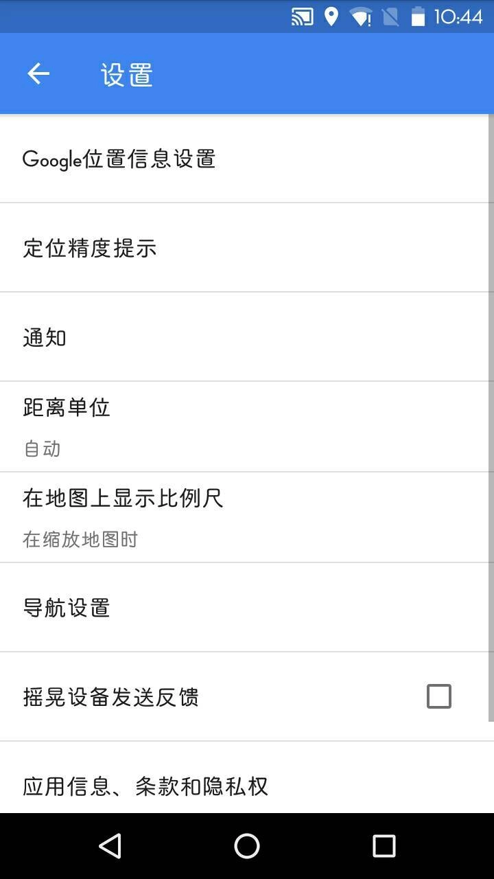 谷歌高清卫星地图2026本免费原版图2