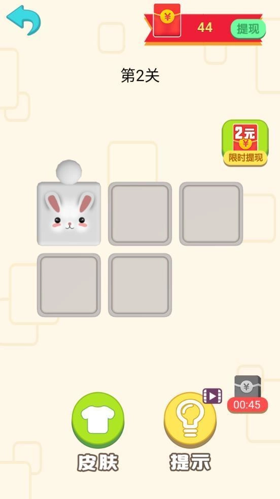 天天一笔画红包版