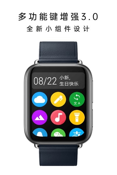 多功能键增强截图