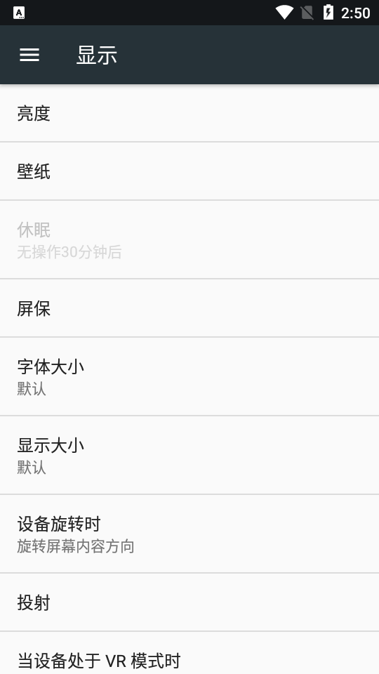 超大字体截图
