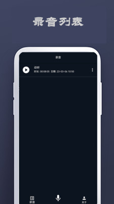 龙八最新版截图1