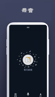 龙八最新版截图3