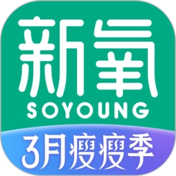 新氧医美