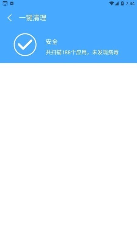 手机扫描器截图