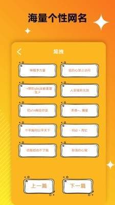 个性签名精选1