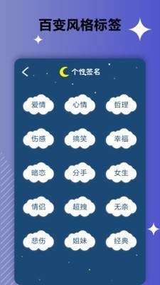 个性签名精选2