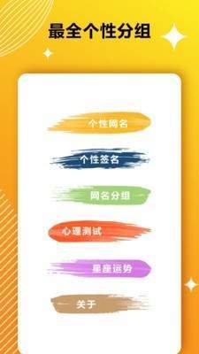 个性签名精选3