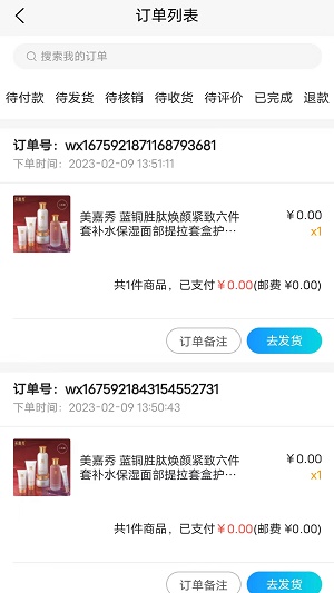 实电最新版截图1