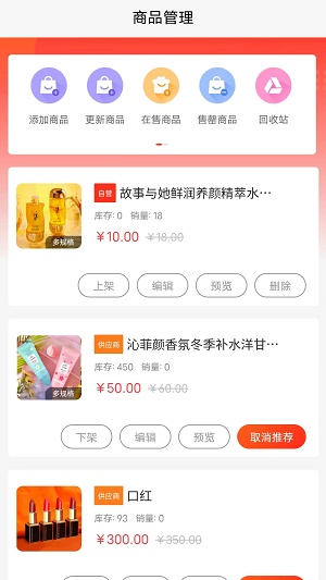 实电最新版截图2