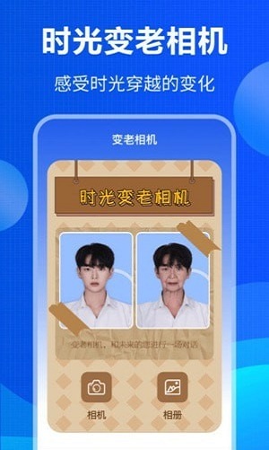 误删数据恢复截图