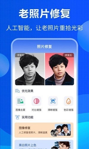 误删数据恢复截图