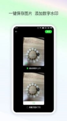 AI数数2
