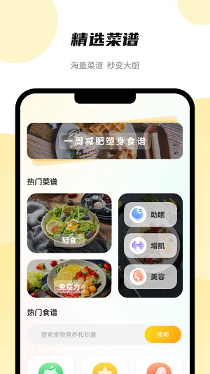 科学计算机器截图
