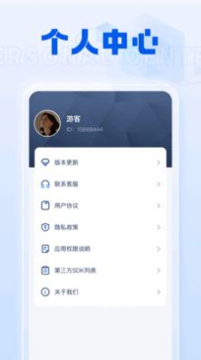 雷公充电宝截图