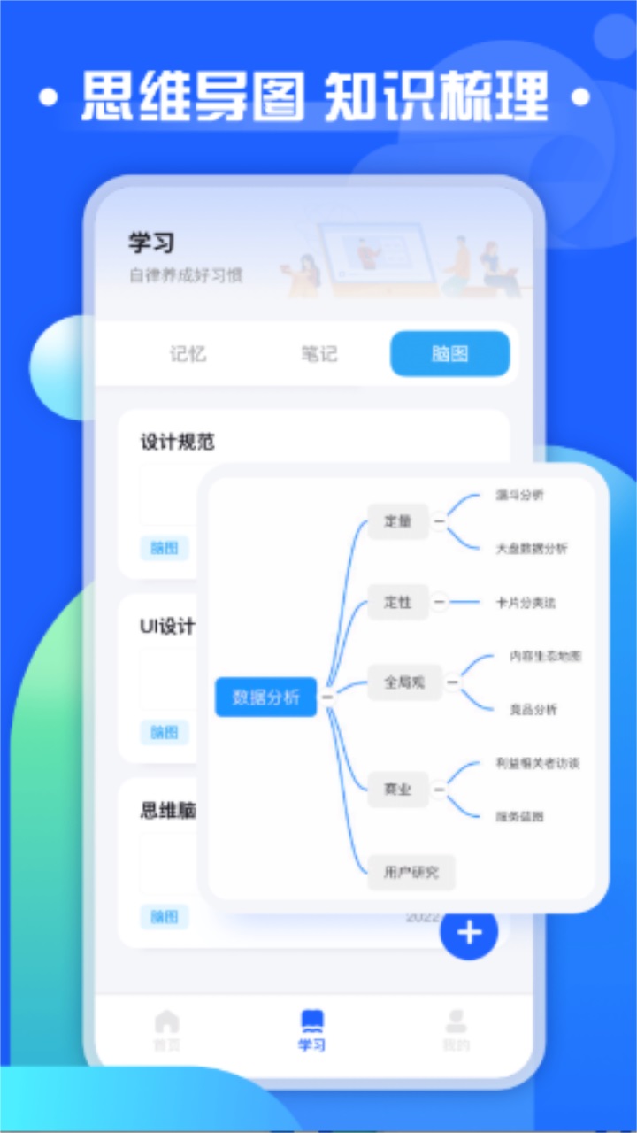 职教云截图
