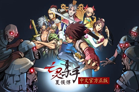 亡灵杀手单机版