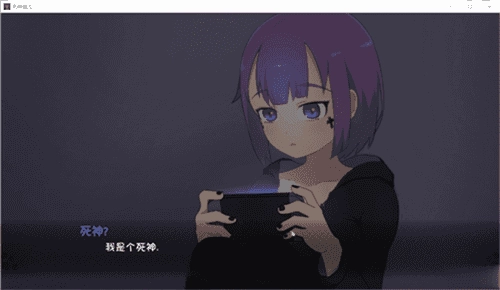 死神薇儿汉化版(3)