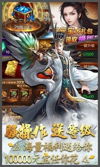 三国赤壁传免费原版图4