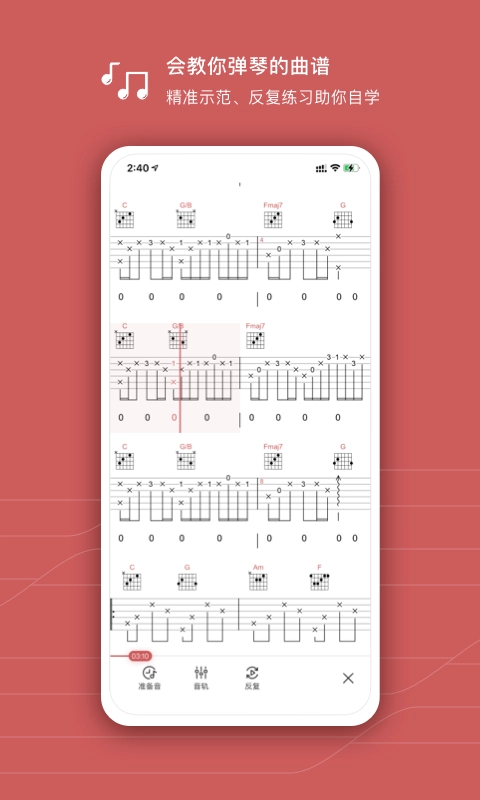 有谱么最新版图4