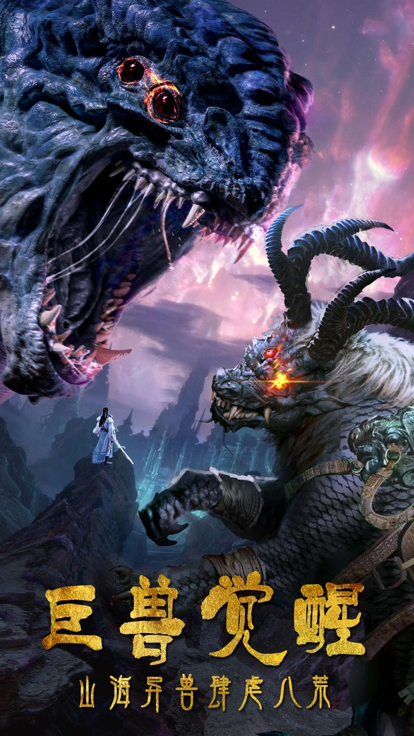 真武江湖游戏最新版(5)