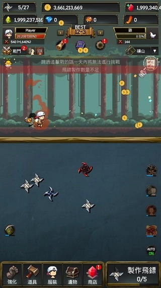 飞镖战争2免费原版图2