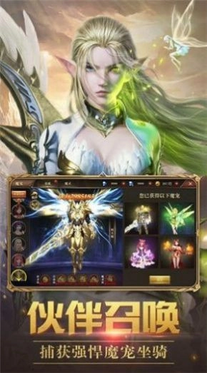 奇恒神迹手游版图1