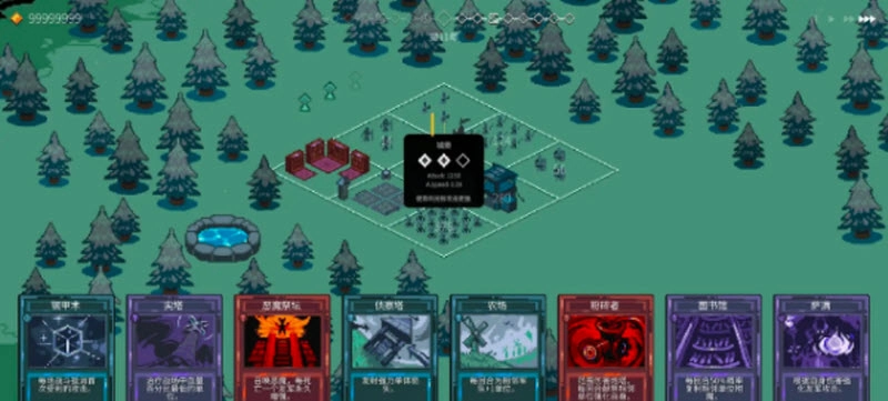 九个国王汉化版(1)