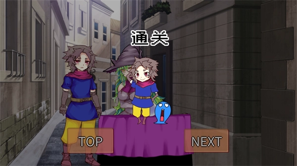 为了让你成为勇者直装版图1