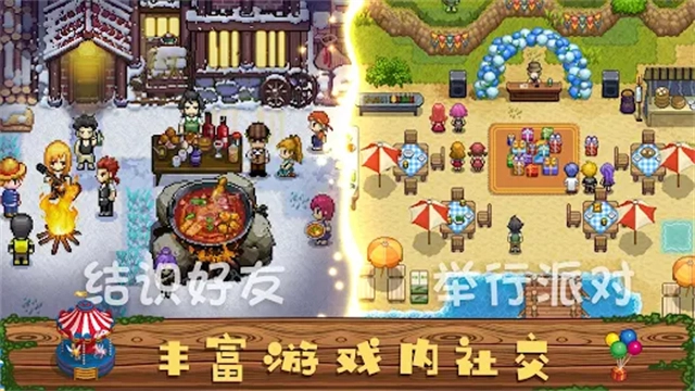 奶牛镇的小时光国际服本图4