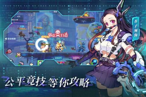 超能坦克手机版(1)